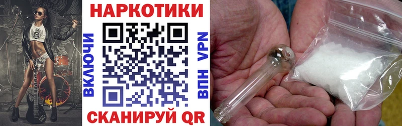 Купить наркотик Тобольск COCAIN  СОЛЬ  Амфетамин  Меф мяу мяу  Гашиш 