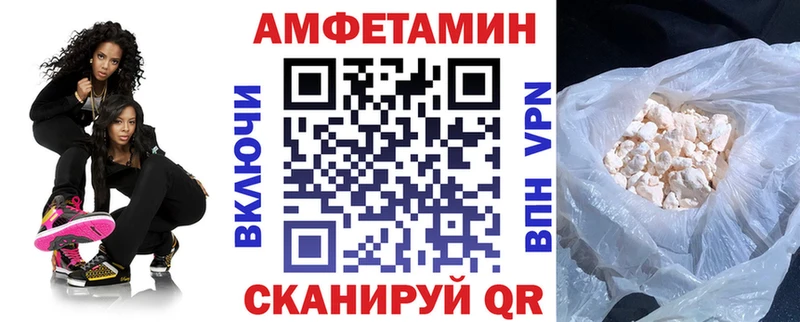 кракен ТОР Тобольск АМФЕТАМИН Premium дарнет шоп