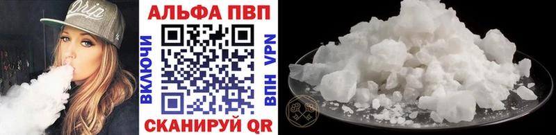 Alpha-PVP кристаллы  Тобольск 