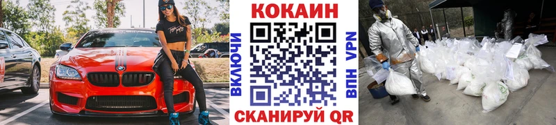 купить   Тобольск  COCAIN 98% 
