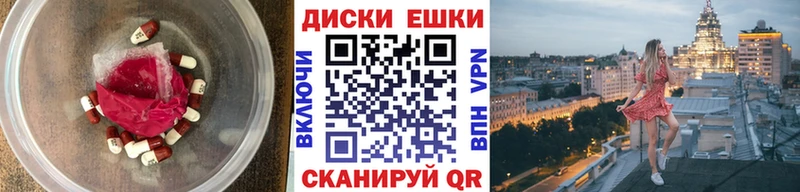 Экстази Cube  Тобольск 
