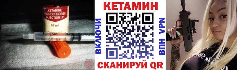 КЕТАМИН VHQ что такое наркотик Тобольск