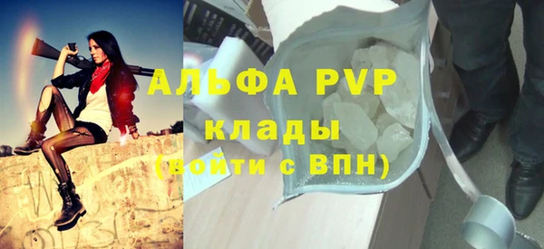 метадон Армянск
