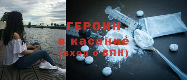 метадон Армянск