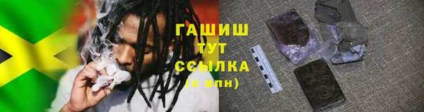 гашишное масло Аркадак