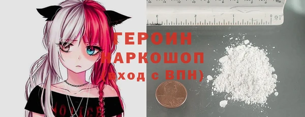 метадон Армянск
