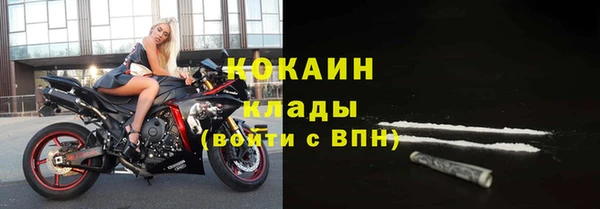 метадон Армянск