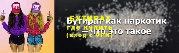 прущие крисы Арсеньев