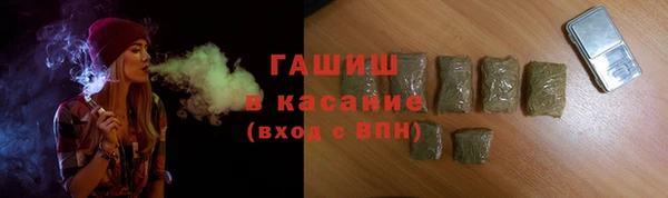 метадон Армянск