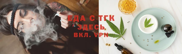 jwh Ельня