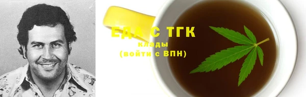 гашишное масло Аркадак
