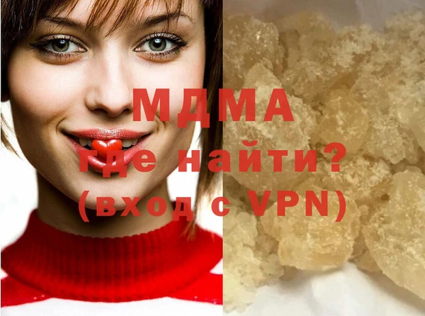 прущие крисы Арсеньев