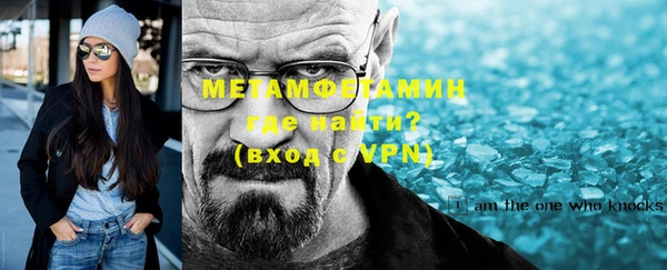 метадон Армянск