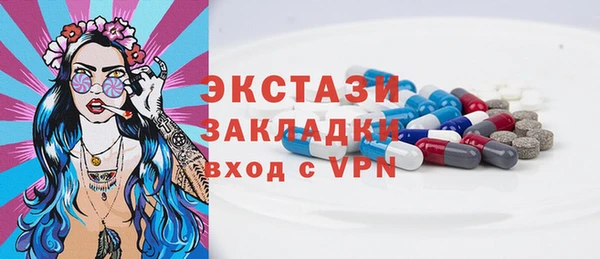 метадон Армянск
