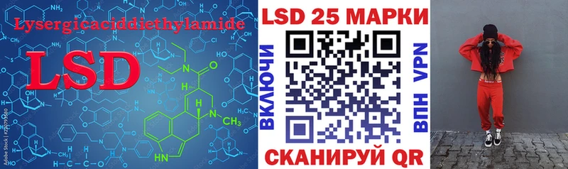 LSD-25 экстази кислота  Тобольск 