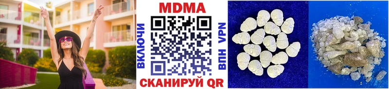 МДМА crystal  мориарти состав  Тобольск 