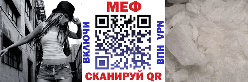 shop состав Тобольск Мефедрон кристаллы