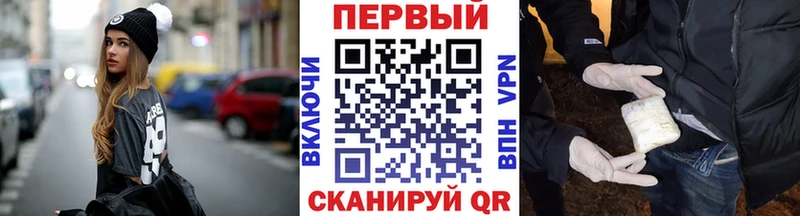 МЕТАМФЕТАМИН Methamphetamine Тобольск