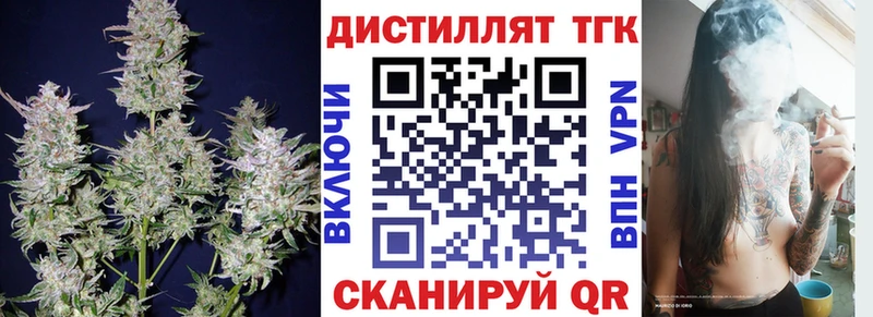 мега ONION Тобольск ТГК вейп с тгк
