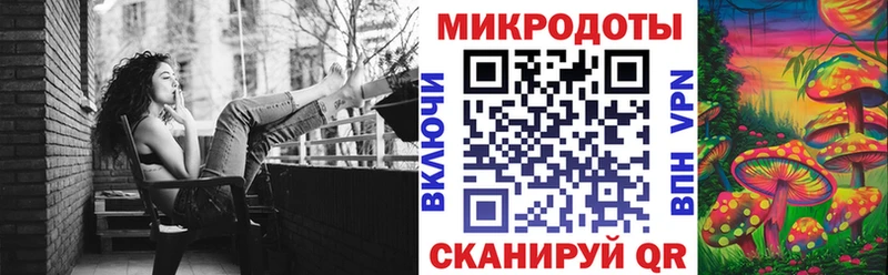 Псилоцибиновые грибы прущие грибы Тобольск