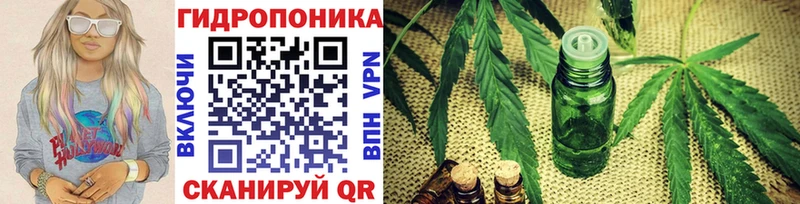 Каннабис гибрид  нарко площадка формула  Тобольск 